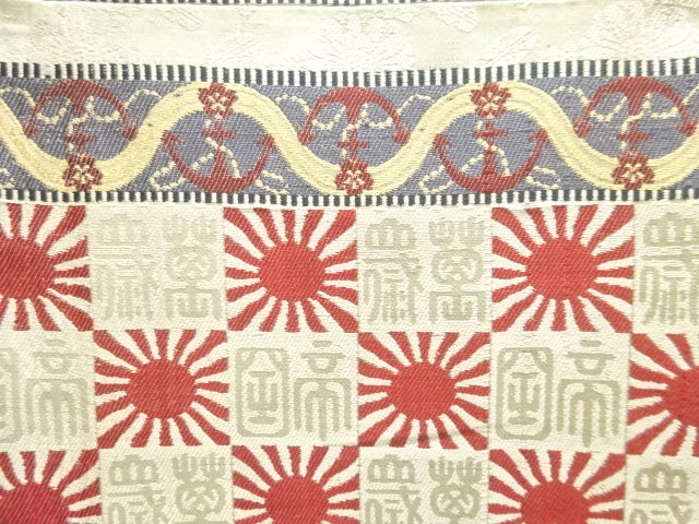 JAPANESE KIMONO / ANTIQUE RISING SUN / CHERRY BLOSSOM ANCHOR PATTERN W